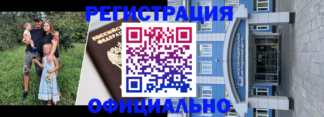 прописка в квартире в Симе