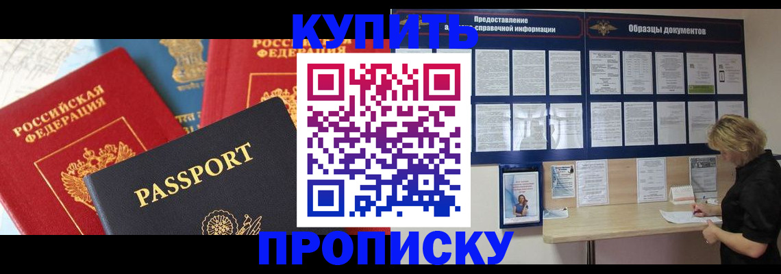 где прописаться в Симе