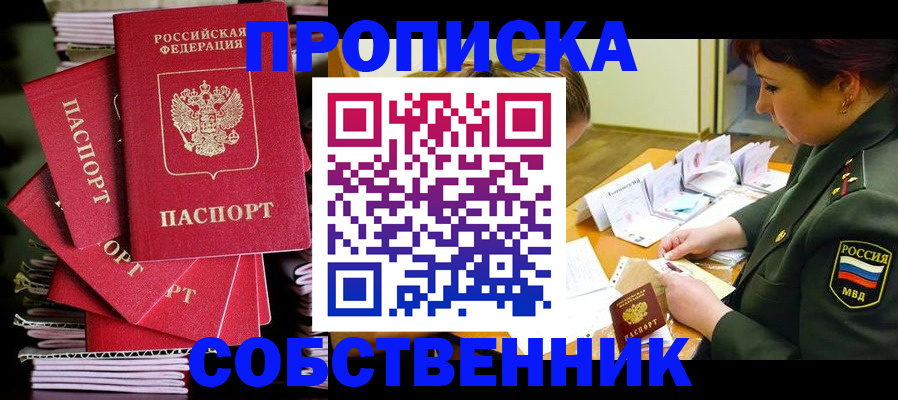 регистрация в Симе