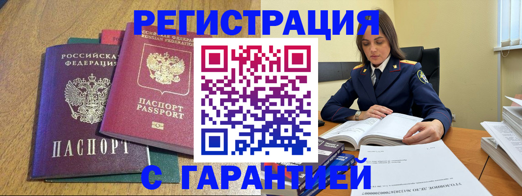 где прописаться в Симе