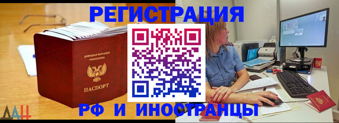 где прописаться в Симе